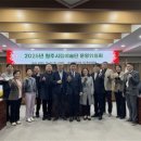 원주시립예술단 연주회 이미지