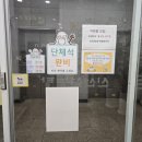 신선설농탕광명하안점