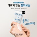 시연스킨케어