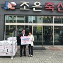 조은미트 이미지