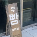 카페리우 - 경산시 공단1로 28-1 | 카페리우