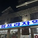 새아침약국 이미지