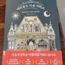 메리골드작은도서관 이미지