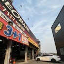 서울타이어 | 타이어뱅크 서울공항점 휠얼라이먼트 타이어 위치 교체 추천 후기
