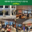 상업미술공사
