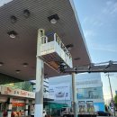 고고주유소 이미지