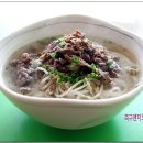 베트남쌀국수 이미지