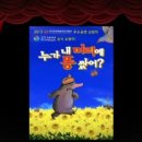 누가 내머리에 똥쌌어 이미지