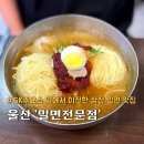 SK주유소 앞 이미지