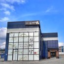 기장구조대 이미지