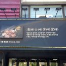 서울특별시성동구견인차량보관소 이미지