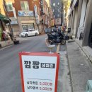 헤어죤 네이버블로그