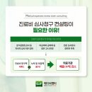 (주)청구환경 이미지