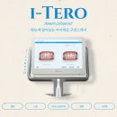 아너스치과교정과치과의원 이미지