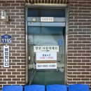 GR(예산군)-[충절로]-상-3 | [토석정] 청양 맛집/고소한 들깨수제비 맛집 방문 후기