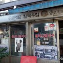 원조칼국수 티스토리