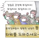 비즈세이프