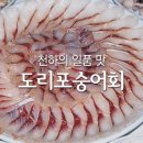 무안양파한우촌 이미지