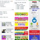 한국부동산협동조합 설명회입니다.자세히 읽어봐 주세요(연합회에 올린 글입니다) 이미지