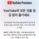 배달의민족가입센터 - 북구 학정동로13길 10-23 | 2026 네이버플러스멤버쉽, 배달의 민족 혜택, 내돈내산 사용 후기, 총정리