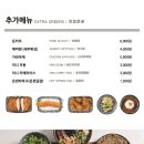 백소정울산