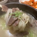 연옥집 | [성수동 맛집] 성수 연무장길 한우 국밥 맛집 연옥 국물의 깊은 맛이 일품 주말 점심 방문 후기