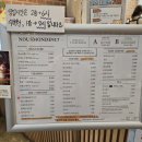 루몽드917 이미지