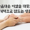 대구연세요양병원장례식장