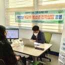 학교 밖 청소년 1:1 맞춤형 진학 컨설팅 이미지