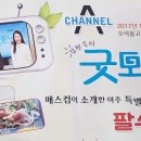 팔수식당 이미지