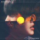태우
