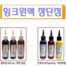 J4524 이미지