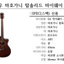 통기타 이미지