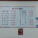 샘이찬 이미지