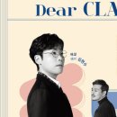 9월 마티네콘서트 이미지