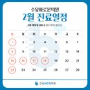수유바로본의원 이미지