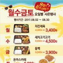 한솥 이미지