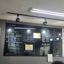 옹기짜장 이미지