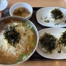 수연 멸치국수