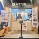 홍삼마을 - 달서구 당산동길 27 | 전주 한옥마을 간식 후기, 직접 먹어보고 남기는 솔직 정리