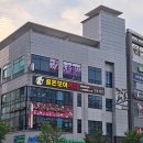 율량동 운동,율량동 복싱:<b>골든보이</b> 즐거운 운동 찾았다????????