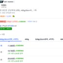아라장