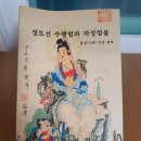 자신의 업장이 너무 두텁고 무거워서 금생에 불도를 성취할 수 없다는 식으로, 이미지