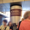 The car service | 2026. 4. 2 The Venetian Macao, The Londoner Hotel, The Parisian Macao By IHG + Skycab Cable Car