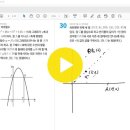 12,(4) 2020년 9월 고1모의고사 30번 이미지