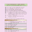 그림책교육지도사 3급 이미지