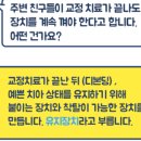 스마일팩토리치과교정과치과의원 이미지