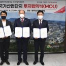 ㈜성창산업 이미지