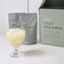 효식품 | 위염에 좋은 음료 유기농 양배추즙 닥터효