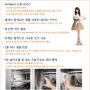 린나이설비 이미지